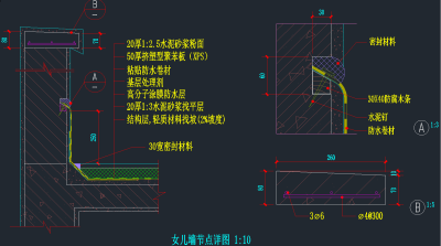 地面变形缝CAD图集，变型缝CAD建筑图纸下载