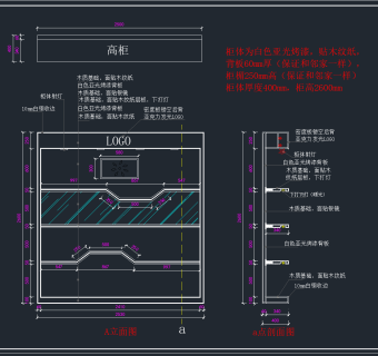 鞋店CAD施工图，鞋店CAD施工图纸下载