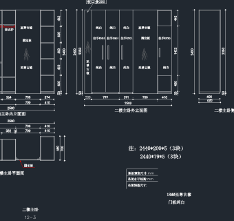 新款衣柜CAD施工图，衣柜CAD施工图纸下载