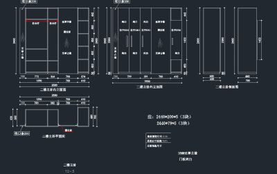 新款衣柜CAD施工图，衣柜CAD施工图纸下载