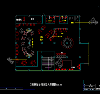 休闲酒店自助餐厅CAD施工图，酒店CAD施工图纸下载