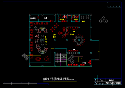 休闲酒店自助餐厅CAD施工图，酒店CAD施工图纸下载