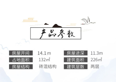 详情-04.jpg