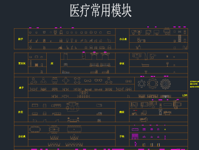 医疗器械设备模块CAD图库，医疗器械CAD施工图下载