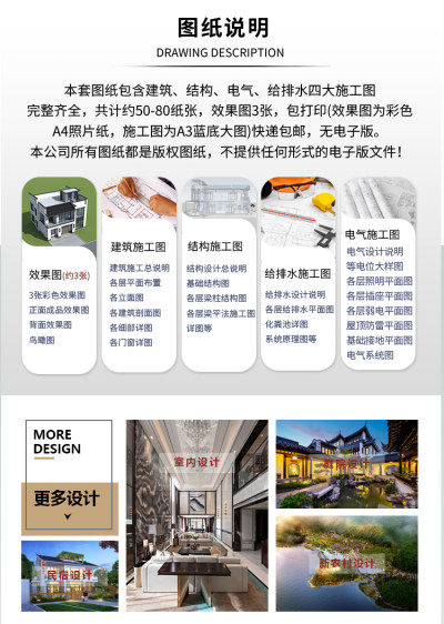 详情-16.jpg