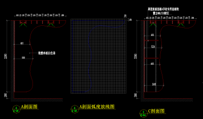 剖面图 (3).png