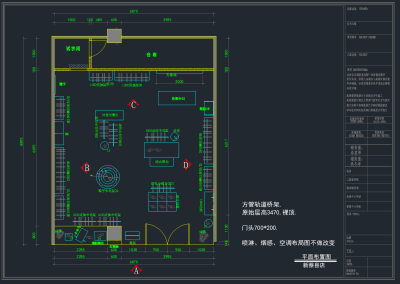 有调性的个性童装服装店CAD施工图，服装店CAD施工图纸下载