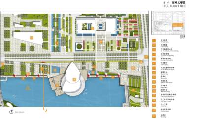 滨水公园景观设计方案文本