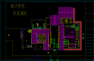 传统丽江古建cad施工图，古建cad建筑图纸下载