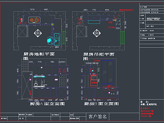 最新柜面CAD图库，柜面CAD图纸下载