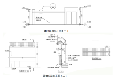 围墙改造<a href=https://www.yitu.cn/su/7590.html target=_blank class=infotextkey>设计</a>详图