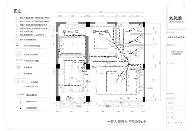 天<a href=https://www.yitu.cn/sketchup/huayi/index.html target=_blank class=infotextkey>花</a>照明控制布置图.jpg/></p>
<p style=