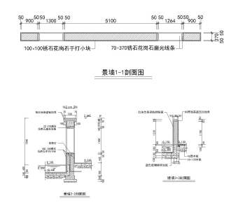 景墙CAD施工图纸免费下载