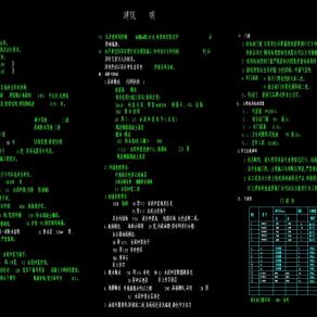 四层框架厂区办公楼全套设计图纸，办公楼建筑工程图纸下载