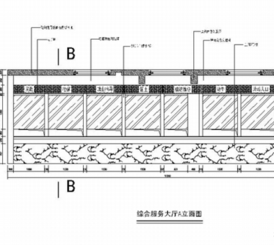 [<a href=https://www.yitu.cn/su/8115.html target=_blank class=infotextkey>重庆</a>]现代风格乡镇公共服务中心装修施工图综合<a href=https://www.yitu.cn/su/7540.html target=_blank class=infotextkey>服务<a href=https://www.yitu.cn/su/7996.html target=_blank class=infotextkey>大厅</a></a>立面图