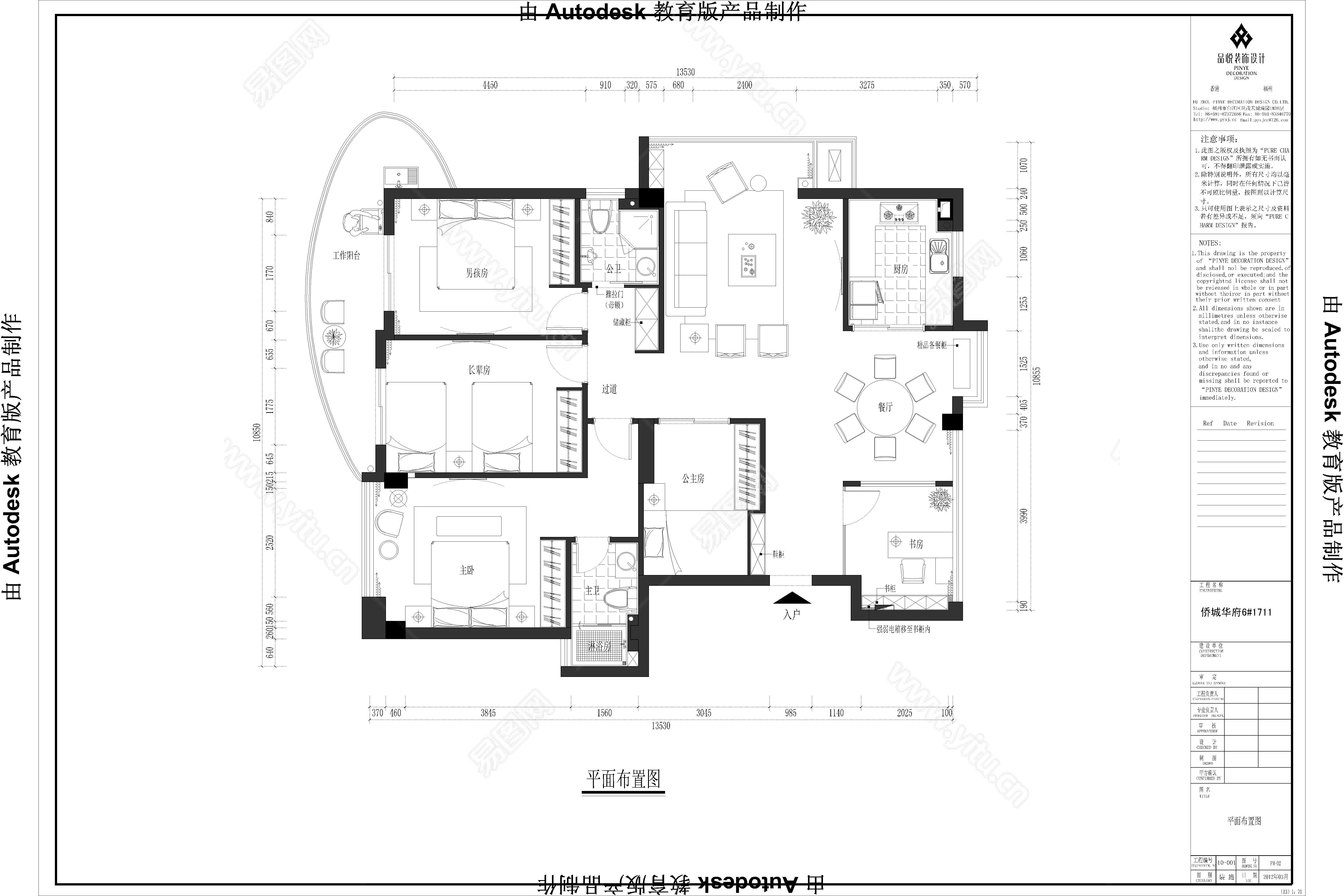 单身公寓小户型室内设计CAD图纸效果图,室内模型,模型设计/效果图,设计模板,汇图网www.huitu.com