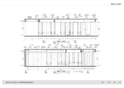 客<a href=https://www.yitu.cn/sketchup/canting/index.html target=_blank class=infotextkey><a href=https://www.yitu.cn/su/7825.html target=_blank class=infotextkey>餐厅</a></a>立面图.jpg