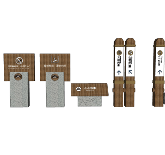 现代路标指示牌skb模型分享，路标指示牌SU模型下载