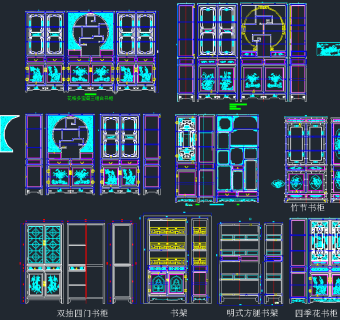 中式古典风格书柜家具CAD图库，书柜家具CAD图纸下载