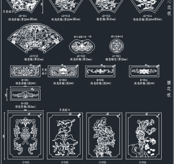 原创家居各类雕花cad图库，雕花CAD建筑图纸下载
