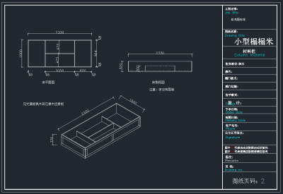 QQ截图20191202141611.png