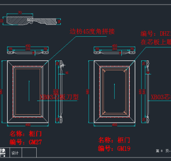 标准部件图装饰线CAD素材，部件图CAD建筑图纸下载
