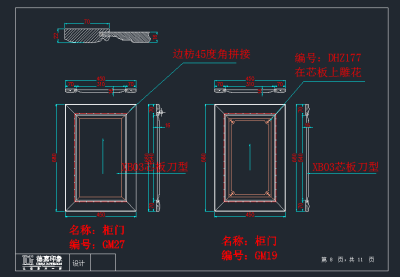 标准部件图装饰线CAD素材，部件图CAD建筑图纸下载