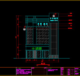 咖啡厅2完整施工图，餐饮CAD施工图纸下载