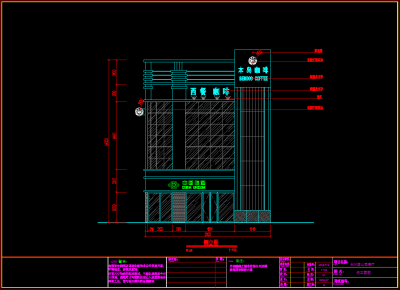 咖啡厅2完整施工图，餐饮CAD施工图纸下载