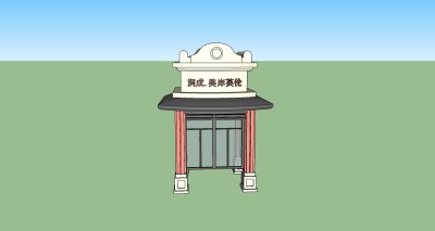 英式小亭sketchup模型下载，亭子草图大师模型