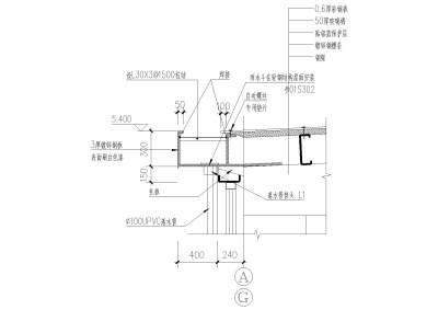 <a href=https://www.yitu.cn/su/8096.html target=_blank class=infotextkey>钢结构</a>天沟详图