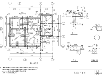 屋顶结构<a href=https://www.yitu.cn/su/7392.html target=_blank class=infotextkey>平面</a>
