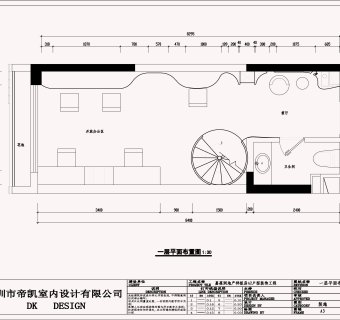 现代风格办公空间效果图及CAD工程图纸下载