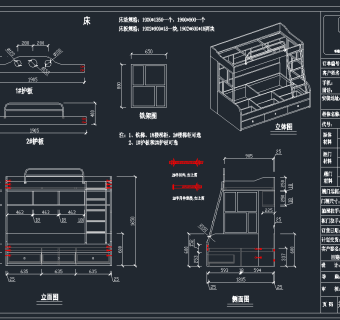 标准儿童高低床 CAD合集,图库CAD建筑图纸下载