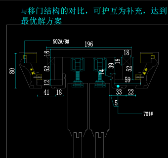 可移动墙体cad施工图，墙面节点下载