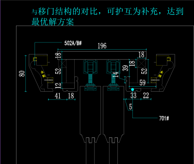 可移动墙体cad施工图，墙面节点下载