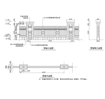 围墙护栏大样CAD施工图纸免费下载