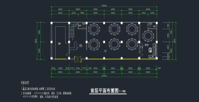 西式餐厅平立面建筑图纸，餐厅CAD施工图纸下载