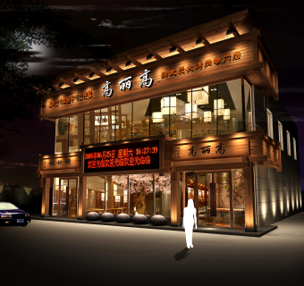 精致高丽高韩式烤肉CAD施工图，烤肉店CAD建筑图纸下载