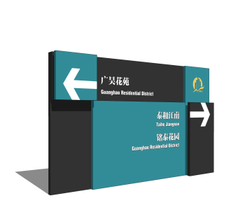 现代指示牌sketchup模型，指示牌草图大师模型下载