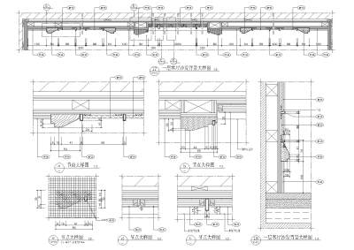 郑州雅居乐255-A1<a href=https://www.yitu.cn/su/7212.html target=_blank class=infotextkey>户型</a>别墅墙身大样图4