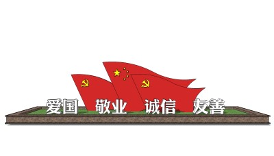 现代红旗党建宣传栏公告栏su模型下载、红旗党建宣传栏公告栏草图大师模型下载