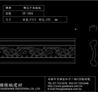 62款石膏顶角线欧式顶线腰线CAD图库，石膏线设计图集