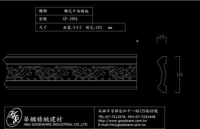 62款石膏顶角线欧式顶线腰线CAD图库，石膏线设计图集