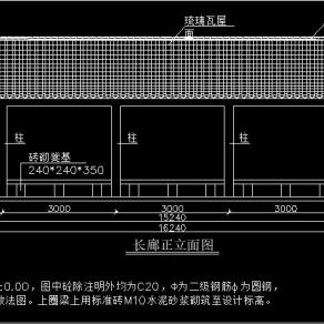 长廊及园亭CAD施工图，长廊及园亭CAD图纸下载