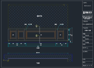 TIM截图20191126154000.png