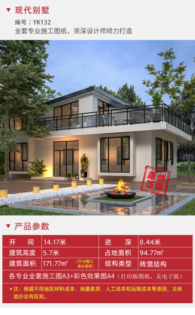 详情-17.jpg