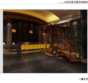 火锅餐厅施工图概念方案CAD图纸，餐厅cad设计图纸下载