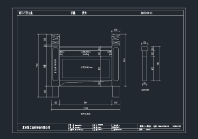 TIM截图20191123144001.png