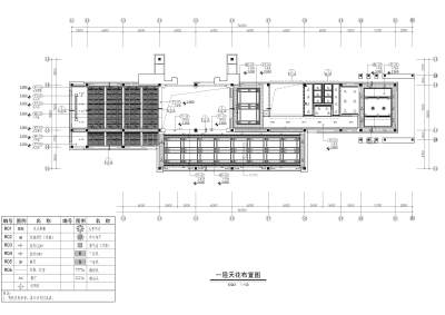 一层天<a href=https://www.yitu.cn/sketchup/huayi/index.html target=_blank class=infotextkey>花</a>布置图